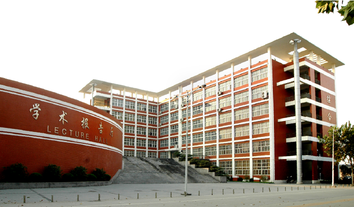 郑州大学体育学院实验报告楼