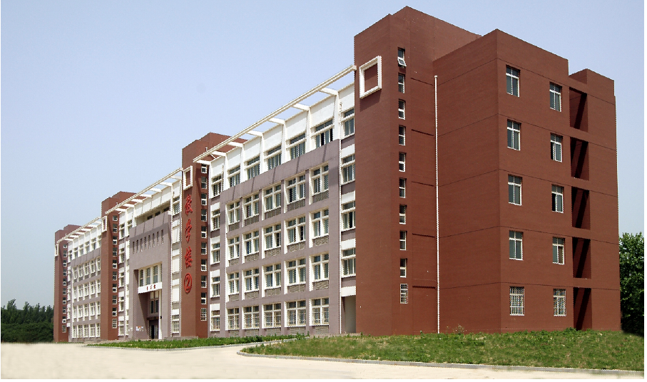 郑州工业安全职业学院教学楼